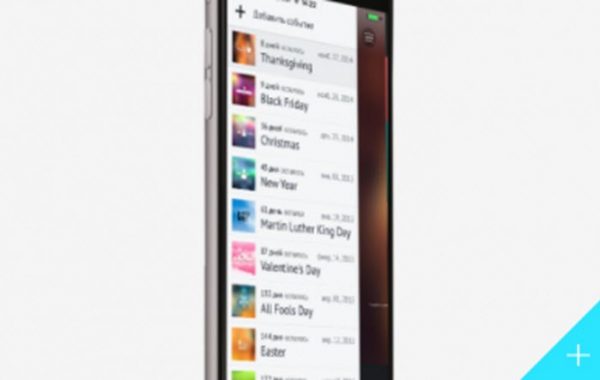 Calendar Application for iOS Platform