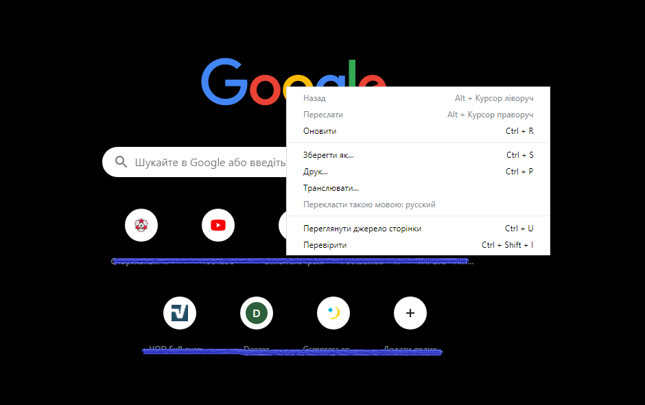 Web elements search in Google Chrome